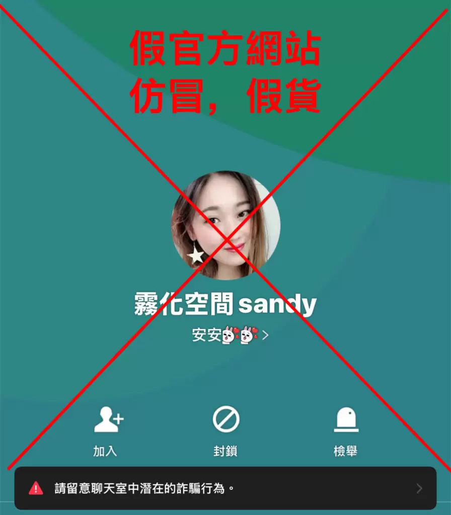 電子煙小知識