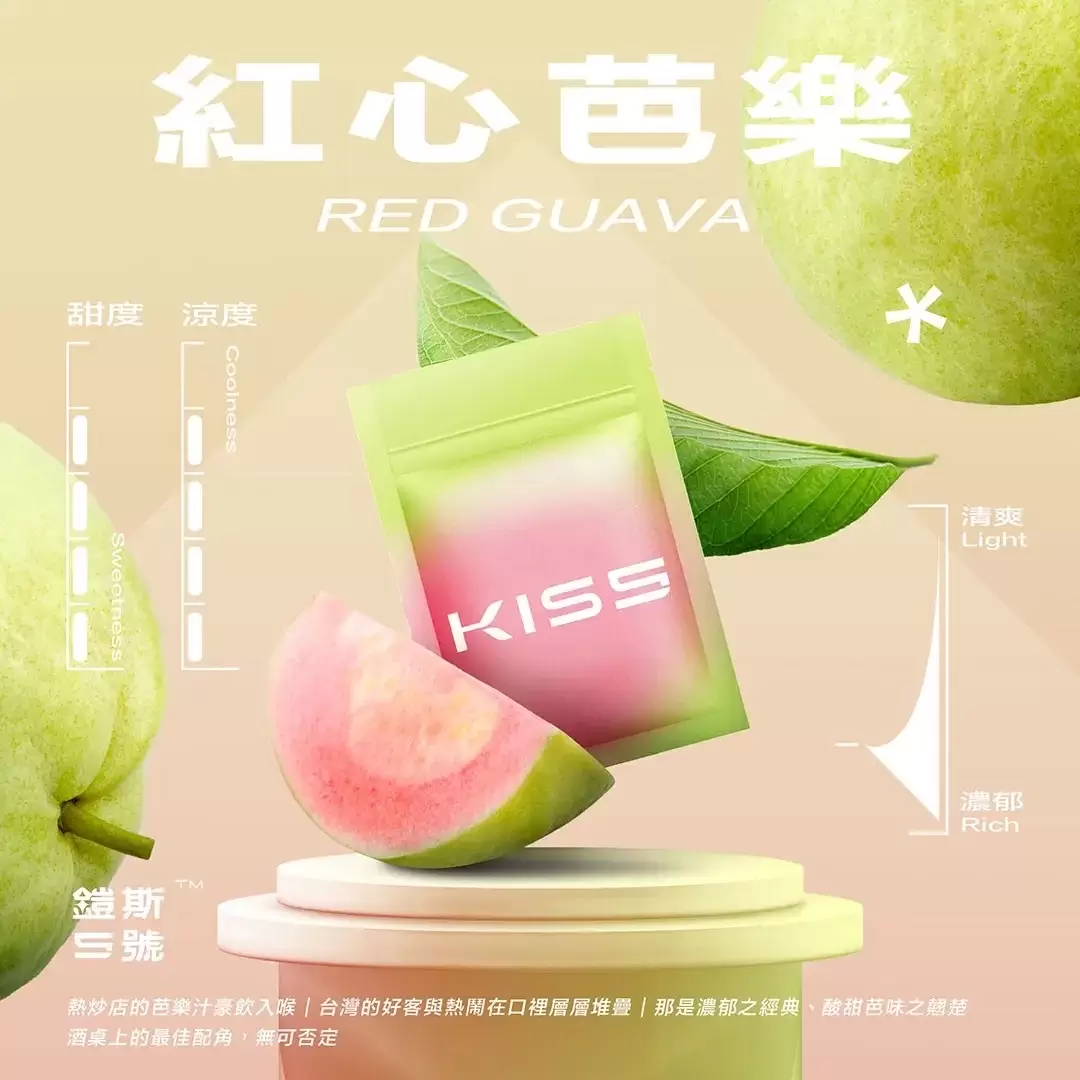 64fdbe047957730017edee3b KISS5 MARS/KIS5 原廠 糖果主機/煙彈(通配悅刻RELX)